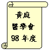 Ѩ ():  x
Ƿ|
98~
