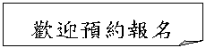 Pȱi: wwW